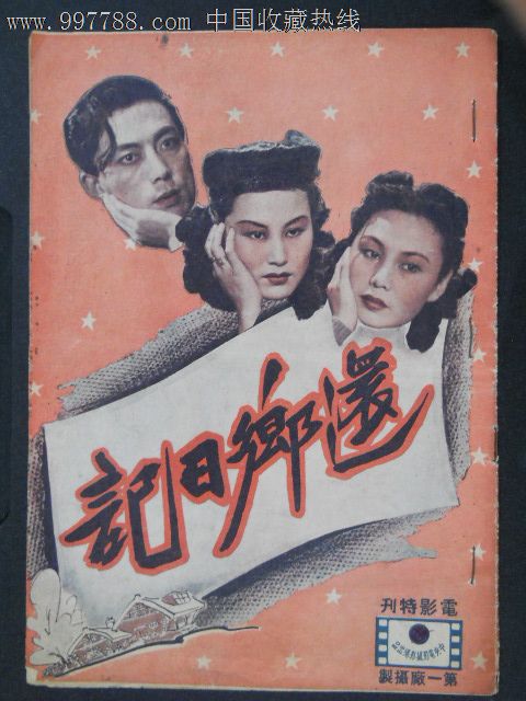 房产不动产权证和房产证的区别
